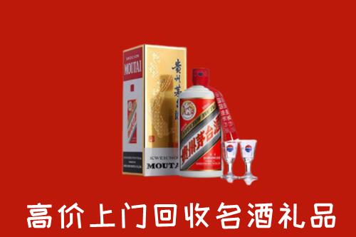 文山州回收贵州茅台酒