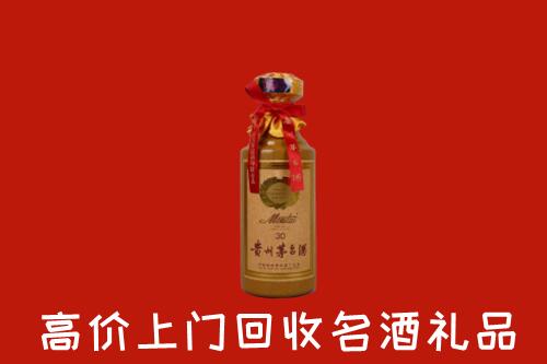 文山州回收30年茅台酒