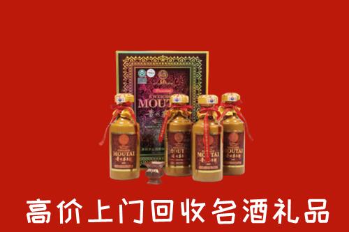 文山州回收50年茅台酒